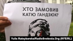 Під час акції в Дніпрі