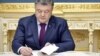 Порошенко присвоїв звання Герой України 23-річному Олександру Капушу посмертно