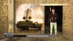 Зброя «ЛДНР»: що виробляють бойовики на захоплених заводах? (відео)