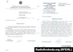 Відповіді Нацполіції на запит програми «Схеми»