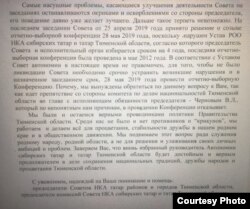 Хаттан өзек