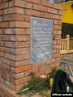 Суслонгер корбаннары истәлегенә куелган һәйкәл