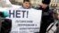 Під час одиночного пікету в Санкт-Петербурзі, 1 лютого 2020 року