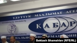 Кыргызстанга буга чейин да дүйнөлүк ислам аалымдары келип кетишкен. Сүрөттө:Мусулман окумуштууларынын дүйнөлүк Лигасы" уюмунун өкүлдөрү маалымат жыйынын беришүүдө. Бишкек, 2010-жылдын 15-июлу 