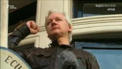 WikiLeaks: Джуліана Ассанжа прослуховують у посольстві Еквадору – відео