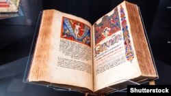 Вірменам вдалося під час геноциду врятувати свої стародавні книги