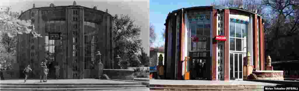 Фрунзе-Бишкек. Здесь когда-то продавали газированную воду, соки и мороженое. Сегодня малопримечательное кафе-караоке