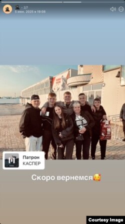 Максим Галимов, "Курим" и Эрик Шайхутдинов