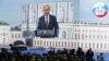 Russia -- Russian President Vladimir Putin is seen on a screen as he speaks during a session of the St. Petersburg International Economic Forum 2015 (SPIEF 2015) in St. Petersburg, Russia, June 19, 2015.