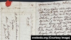 Ліст 1773 году з Берасьця, набыты Музэем Вольнай Беларусі ў Польшчы