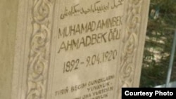 Шыгайдагы Мадаминбектин бейтиндеги жазуу