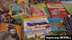 На книжном развале в аннексированном Крыму