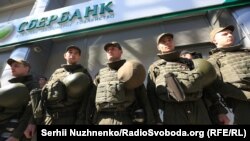 Представники «Національного корпусу» під час акції протесту біля відділення «Сбербанку» в Києві, 10 квітня 2017 року
