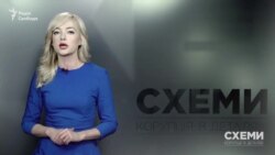 Чи підуть у бюджет 100 мільйонів застави Насірова («Схеми» | Випуск №148)