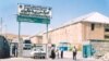 Iran. Bajgiran border cross center between Turkmenistan and Iran. Photo was taken from seeiran.ir website.