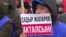 Жапаровдун тарапташтары акцияга чыгышты