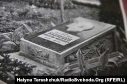 Могила Кузнєцова у радянський час