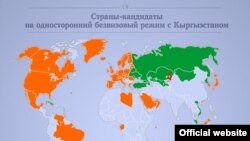 Карта стран, в отношении граждан которых Кыргызстан ввел безвизовый режим до 60 дней.