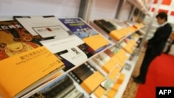 نمايشگاه کتاب پاريس، به مناسبت شصتمين سالگرد تاسيس کشور اسراييل، از ‪ ۳۹‬نويسنده اين کشور دعوت کرده است در اين نمايشگاه شرکت کنند. (عکس از AFP)