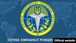 Лягатып Службы вонкавай выведкі Ўкраіны. Ілюстрацыйнае фота