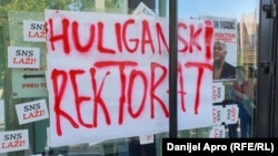 Окуя Нови-Сад шаарынын университетинде болду.  