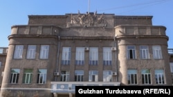 Верховный суд КР.