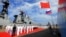 China's navy holds a welcome ceremony as a Russian naval ship arrives in Zhanjiang, southern China, in 2016. 