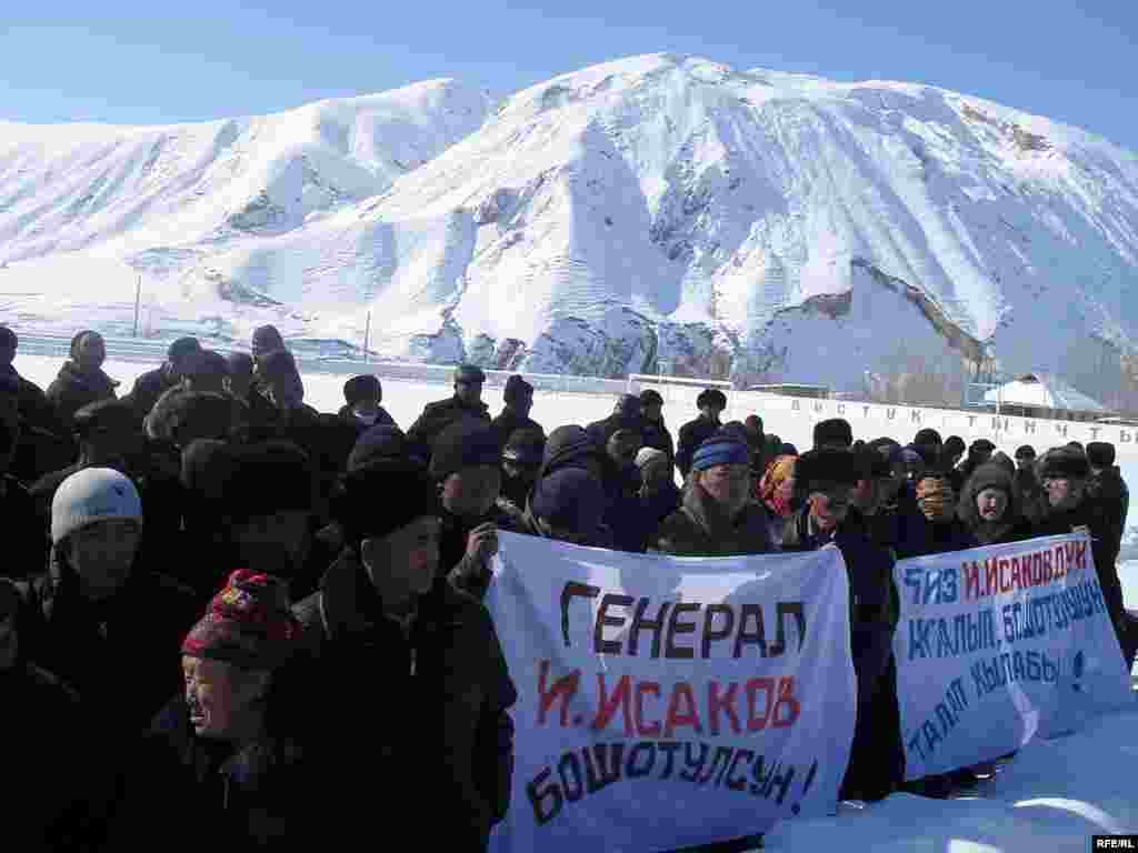 Исмаил Исаковдун жети жүздөн ашуун таламдашы Гүлчө кыштагындагы борбордук спорт майданында митинг өткөрүп, генералдын, ошондой эле Петровкадагы жана Балыкчыдагы оппозиция өкүлдөрүнүн абактан токтоосуз бошотулушун, өлкөнү ар тараптуу кризиске кептеген Бакиев бийлигинин кызматтан кетүүсүн талап кылышты.  