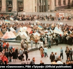 Наметове містечко в центрі Києва під час Революції на граніті. Київ, жовтень 1990 року