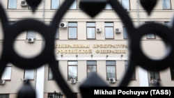 The Russian Prosecutor-General's Office in Moscow (file photo)
