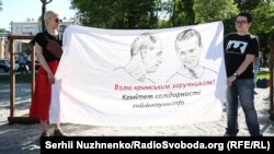 Акція до четвертих роковин арешту Сенцова і Кольченка, 10 травня 2018 року