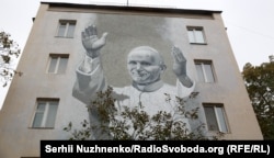 Мурал із зображенням папи Римського Івана Павла Другого на вулиці Іоанна Павла ІІ в Києві у день відкриття, 15 жовтня 2017 року