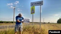 Qırımda qırımtatar bayraq kününe bağışlanğan fleşmoyu. Qırımlı faal Acı Bolatnıñ tarihiy adınen yazuvlı şiar tuta, 2016 senesi iyün ayı