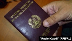 Внутренний общегражданский паспорт РТ