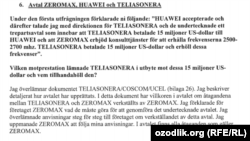 Показания Бекзода Ахмедова по делу компании Zeromax.