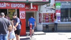 «Стенди на обмінниках теж збереглися з довоєнних часів»