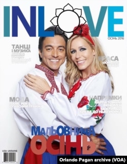 Орландо і Лариса Паган