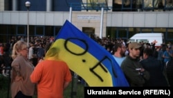 Океан Эльзы в Мариуполе