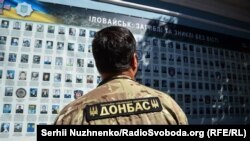 Біля народного меморіалу – Стіни пам'яті загиблих оборонців України біля Михайлівського собору у Києві. Україна