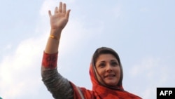 Марьям Наваз Шариф