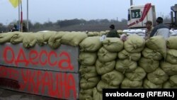 Блёк-пост ДПС і самаабароны пад Адэсай