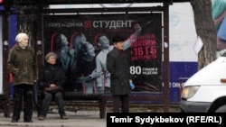 Бишкек шаары. 16-март, 2018-жыл