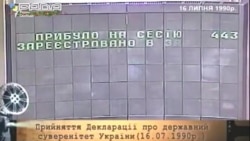 Лето суверенитетов