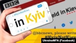 «Здається, цього чекали всі!», – прокоментували рішення редакції видання в посольстві України у США