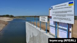 Дамба в Херсонській області