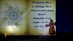 Казанда Тукай бүләкләрен тапшырдылар