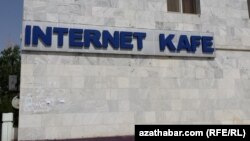 Balkanabatdaky ýeke-täk Internet-kafe