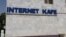 Balkanabatdaky ýeke-täk Internet-kafe