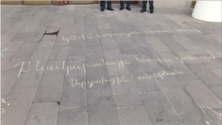 «Արցախցին բեռ չէ», «արդարություն». ակցիա կառավարության մասնաշենքի մոտ 