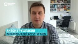 Исполнительный директор КМИС Антон Грушецкий комментирует опрос жителей Украины об условиях окончания войны